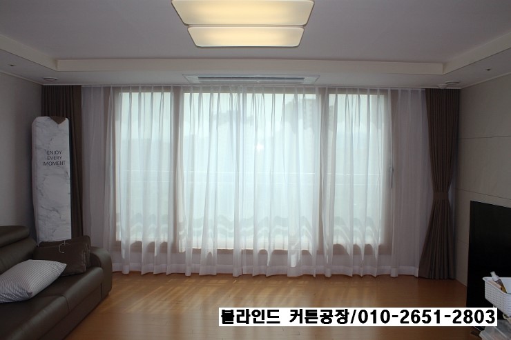  [위례신도시블라인드/하남커텐] 위례엠코플로리체 거실 암막커튼/콤비롤스크린 설치사진 