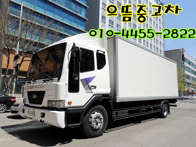  4.5톤익스탑 중고 화물차 시세확인