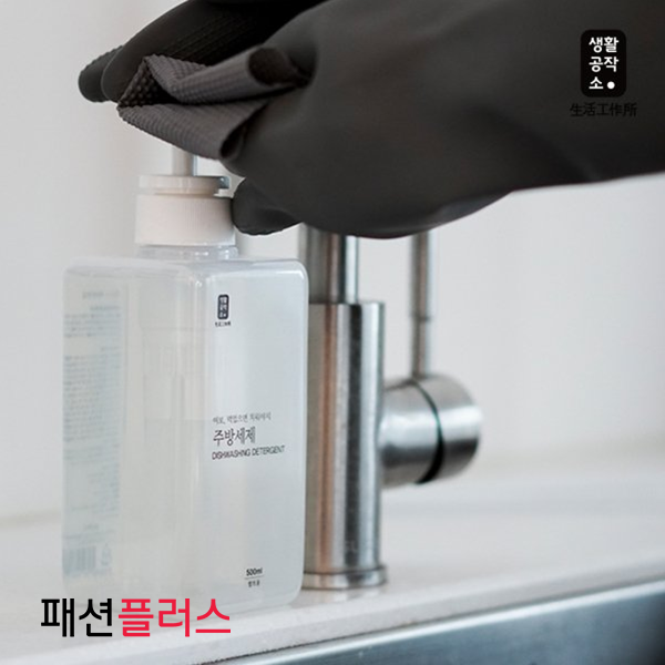  [패션플러스] 기본을 지키고 생활을 만드는 생활공작소