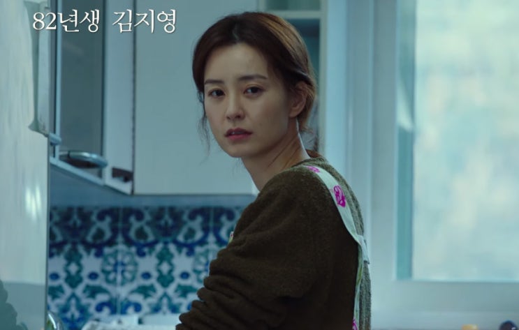  '82년생 김지영'과 '최저 젠더 감수성'