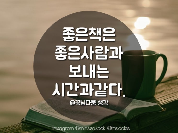  눈독 들이는 책/ 다산북스 추천책/ 책읽기 기적을 만드는 독서법/ 책읽기 좋아하는 아이로 만드는 책/ 말하기독서법 by 김소영작가님 /중딩딸램호전중 ^^