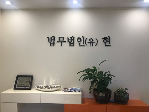  주위토지통행권과 맹지에 대하여