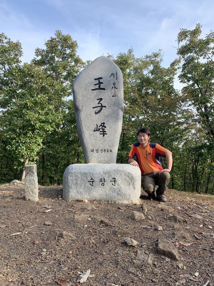  순창 강천산 산행 (2019.10.6)