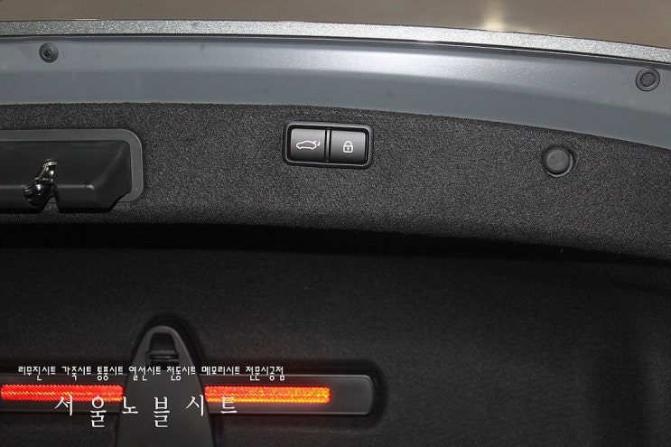 제네시스G80 전동트렁크 순정 장착하기.
