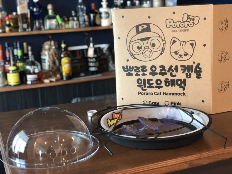  뽀로로펫 우주선캡슐해먹 간편하게 투명해먹완료!