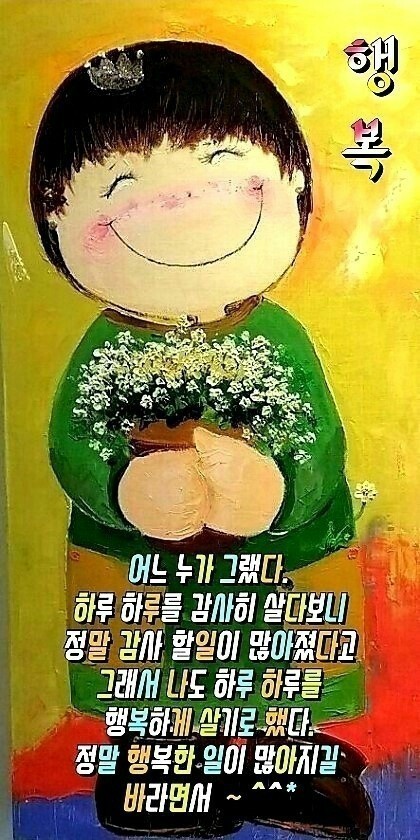  내년부터 모든 자영업자 산재보험 가입 가능