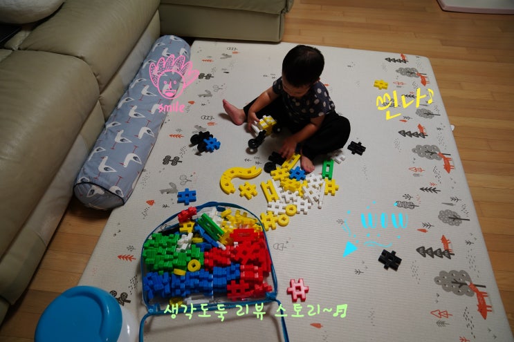 이마트 트레이더스 장난감 학연 유아 블럭 Gakken Block 창의력 발달