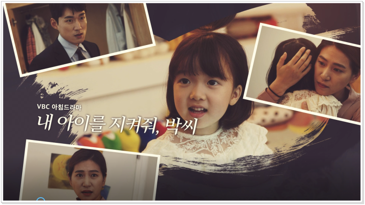  우리아이 독감백신 박씨그리프테트라로 선택