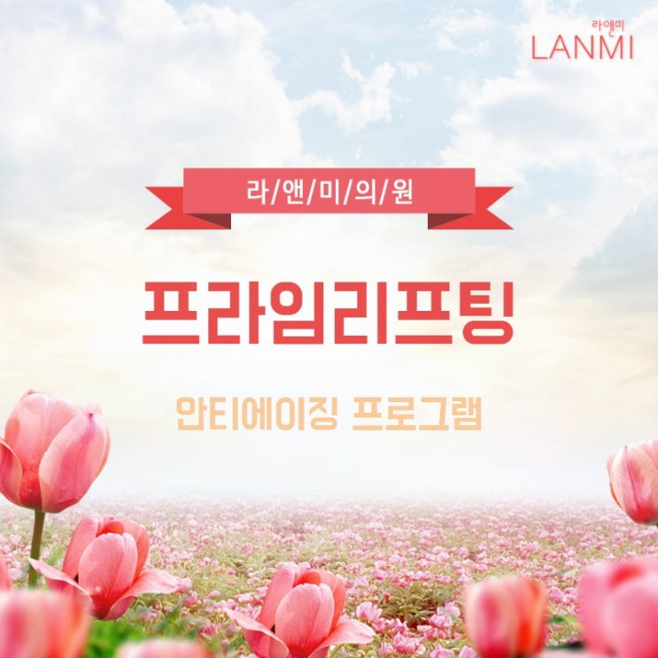  일산성형외과 이중턱이 콤플렉스라면