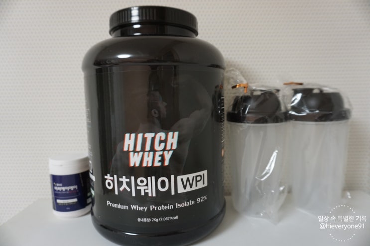  단백질보충제 벌크업 제대로 하기 : 헬시오 히치웨이