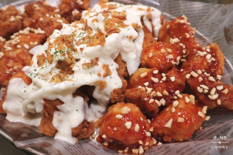  대구 매호동 치킨 맛집, 치킨의 민족