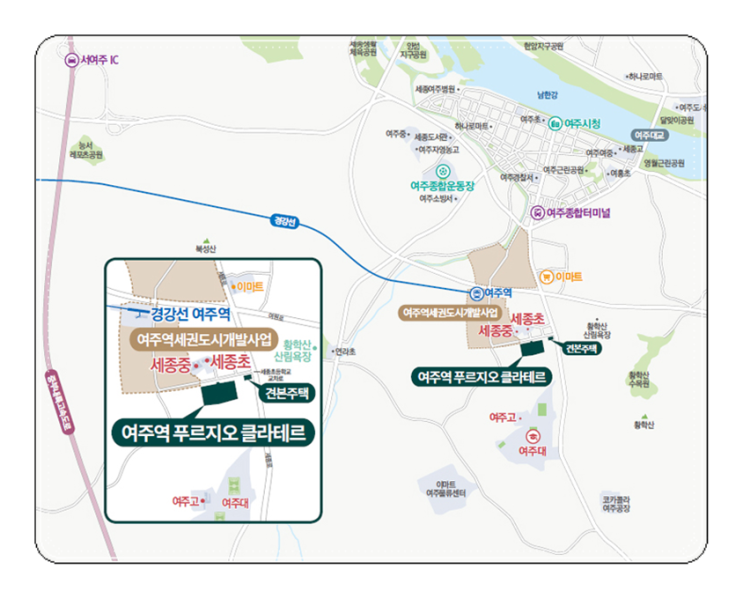 여주 역 푸르지오 클라 테르 분양해요~