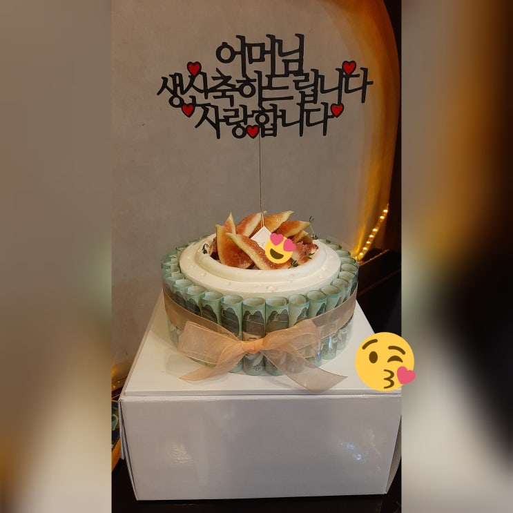  중랑구수제케이크전문:) 어느날 오늘...가게이름 너무 이뻐요^^