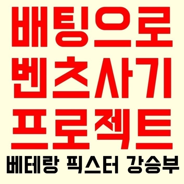  키움 엘지 2019년10월7일 LG 트윈스 키움 히어로즈