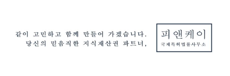  [성남특허은행] 2019 지식재산 권리화 지원 (국내 상표, 디자인) 신청 공고 안내