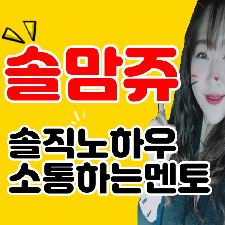  헬로우드림 후기 방법을 알아야하는 이유