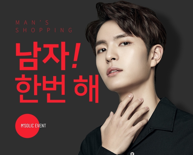  [엠솔릭] 남자 올인원 케어 '남자! 한번해!' 이벤트로 파격가 100원에 득템하세요!