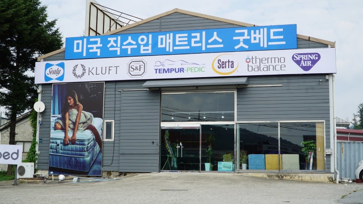  용인가구단지 새로운 시작을 위해!