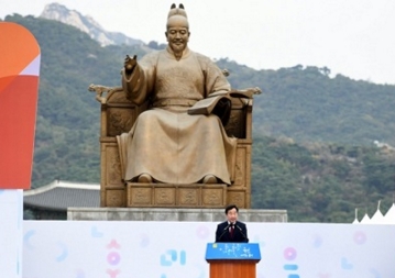  573돌 한글날 경축식 광화문광장에서 개최