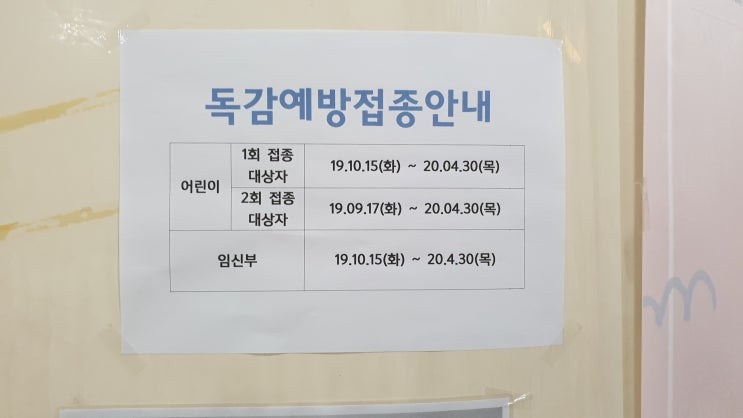  임신생활 25주