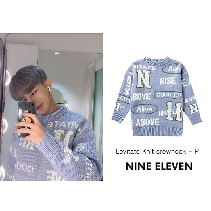  에이티즈 종호가 입은 니트 나인일레븐 가을니트!