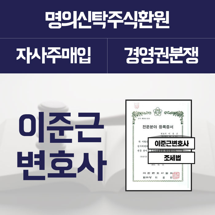  특허권자본화 경제적 가치도 나누어