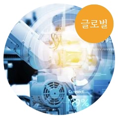  AI 몰려오는 시대 ‘목표 분명한 교육’, ‘소프트스킬’에 주목해야 하는 이유
