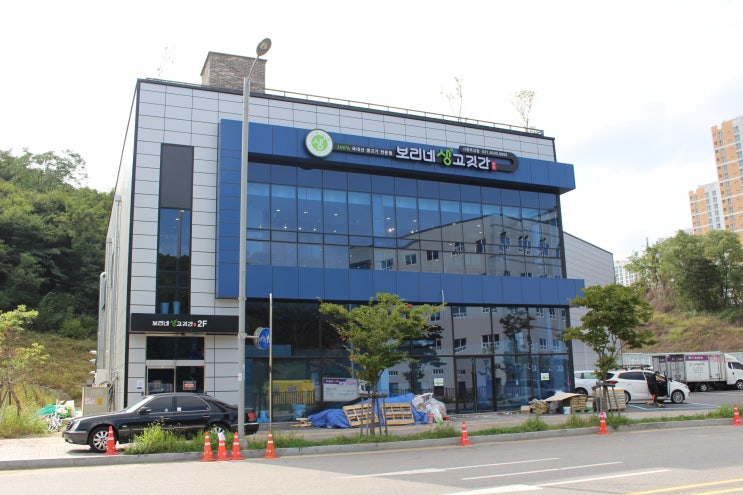  시흥시 맛집 보리네 생고깃간 시흥목감점 맛나네