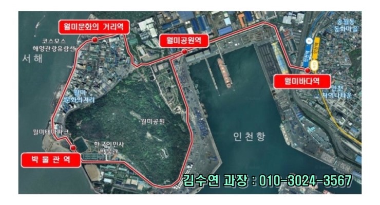 국내 최장 관광모노레일이 있는 인천 월미관광특구의 문화거리가 있는 '월미바다열차' 10월 8일 개통 소식 국내 최장 관광모노레일이 있는 인천 월미관광특구의 문화거리가 있는 '월미바다열차' 10월 8일 개통 소식