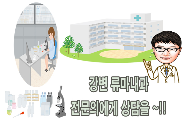  관절 강직 통증과 붓는 증상까지 있어요!!