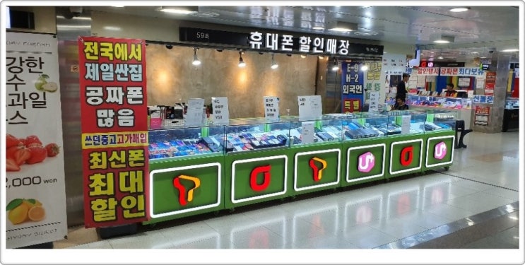  수원핸드폰 확실한 선택이였다!