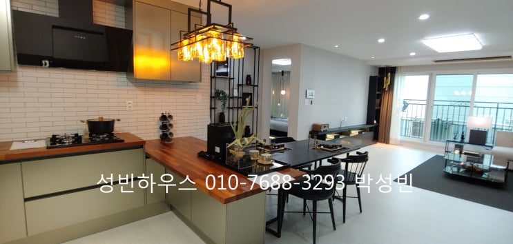  당하동 지산고등학교 도보에 위치한 대단지 유럽피안 고급빌라촌 오픈현장 매물번호 당하-1