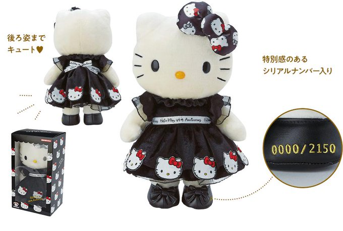 サンリオ♡キティちゃん BIRTHDAY ドールぬいぐるみ【激レア】 サンリオ♡キティちゃん BIRTHDAY ドールぬいぐるみ【激レア