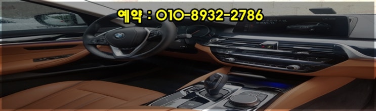  광주 북구렌트카 다양한차량을 편하게!