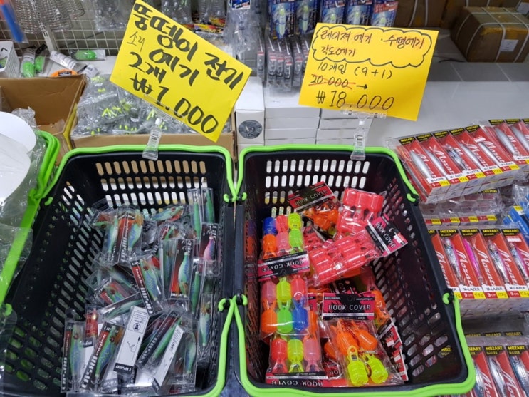  삼천포 낚시방 사천 낚시1번지 항상 들리는 곳