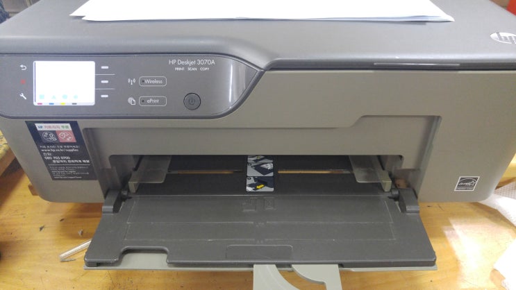   HP DJ 3070a 복합기 수리