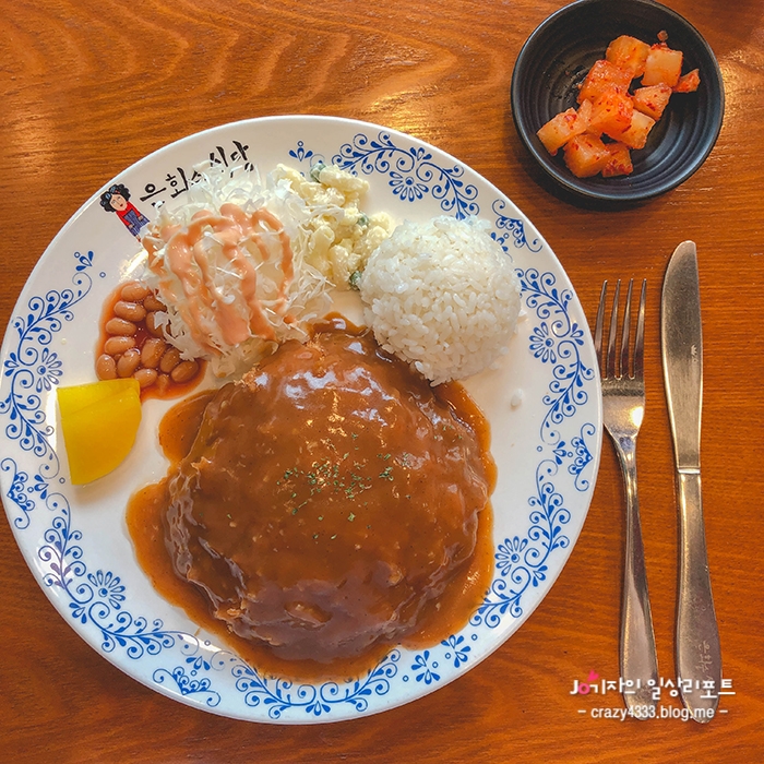  회기골목식당 세븐틴17 피자 + 은화수식당 경양식돈가스