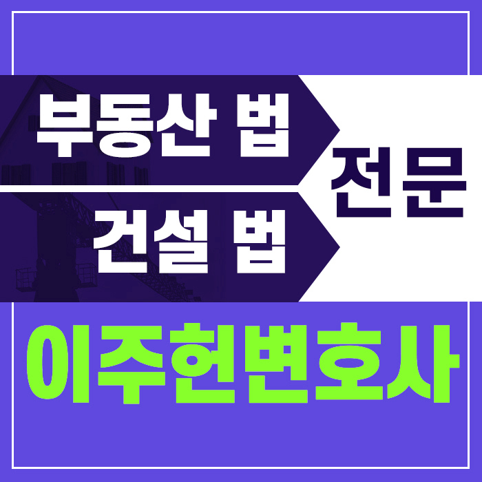  전세보증금반환청구 받지 못했다면