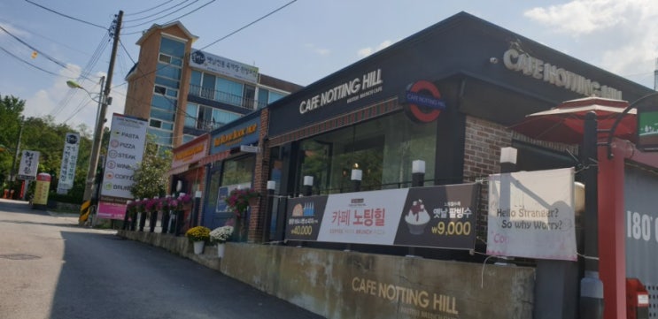  율동푸드파크 파스타맛집 노팅힐에서 아들램과 브런치 데이트