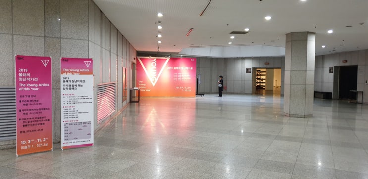  2019 올해의 청년작가展(안효찬 / 게으른 폭력)