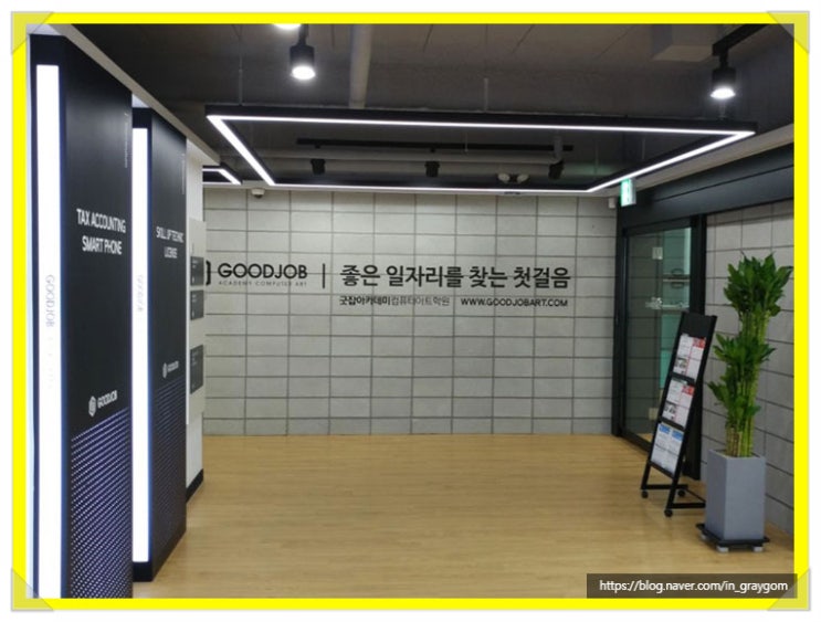  국비지원컴퓨터학원 많은 도움 받았어요