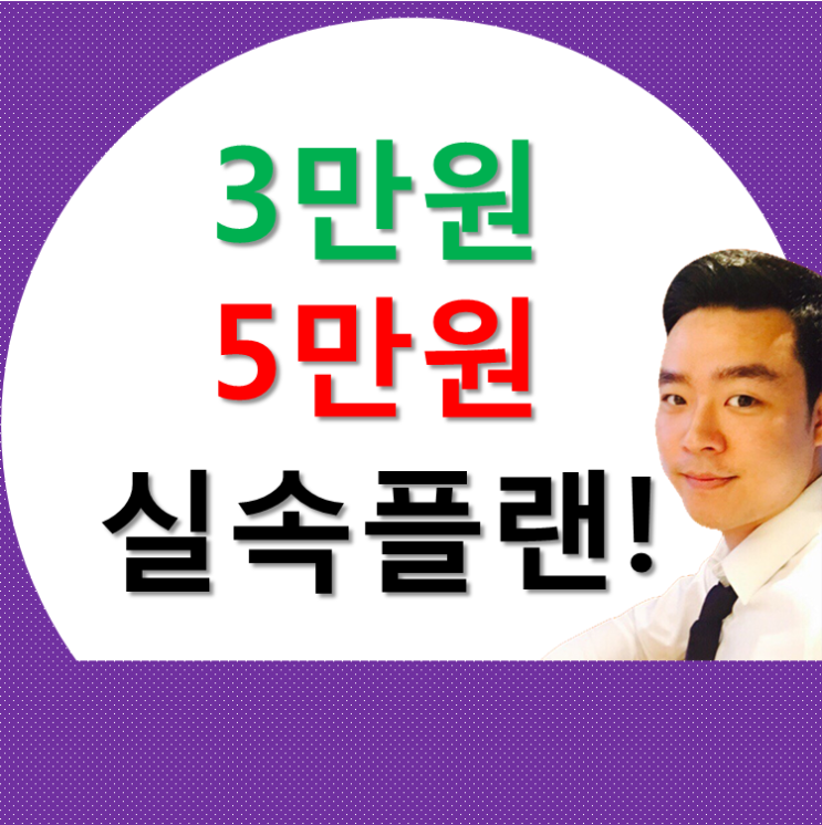 어린이 암보험 실속있게 짜드려요!