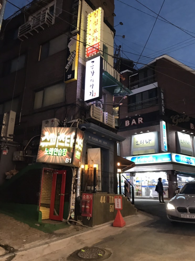  마포상암맛집_소곱창 먹고 싶을땐 곱창이야기