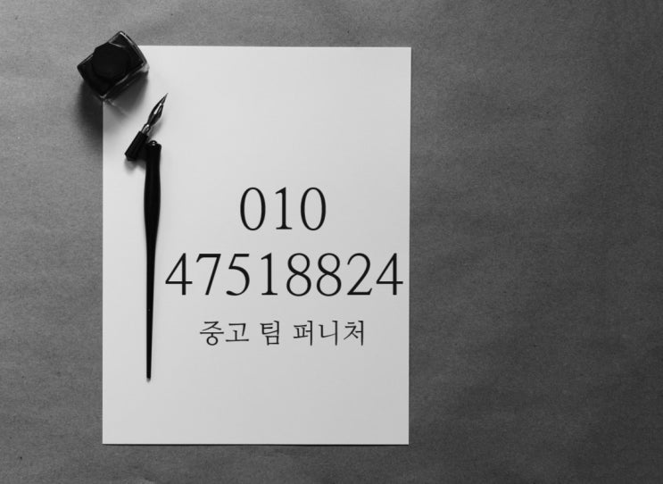  SKT 공식 인증 핸드폰 대리점 매장 폐업 철거 / 중고 쇼케이스 진열장 매입 인포데스크 팔기 의자 테이블 처분 문의주세요.