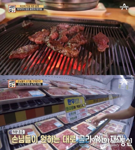 서민갑부 한우 국밥이 단돈 '6000원' 소를 직접 사서 길렀다?