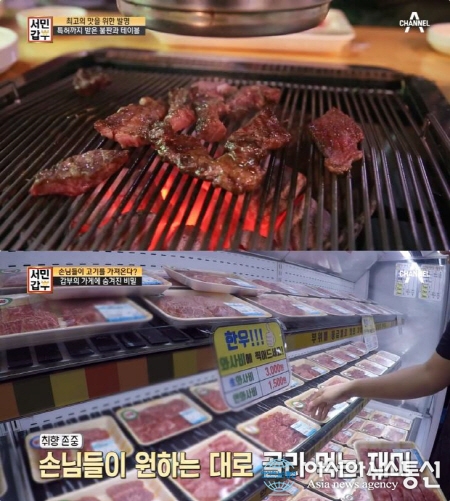 서민갑부 한우 국밥이 단돈 '6000원' 소를 직접 사서 길렀다? 서민갑부 한우 국밥이 단돈 '6000원' 소를 직접 사서 길렀다?