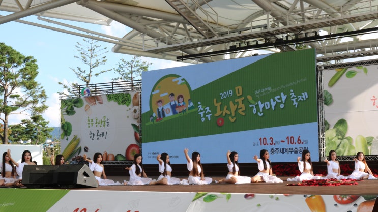  2019충주농산물한마당축제! 그 생생한 현장속으로~!