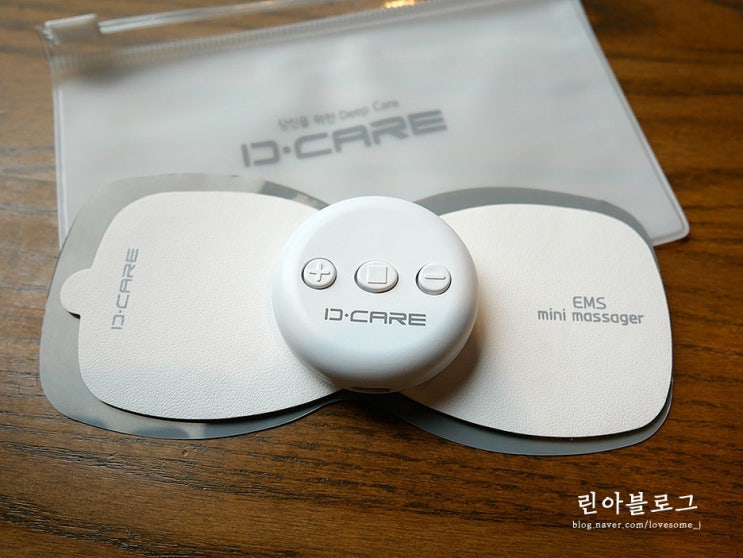  저주파마사지기 디케어마사지기 * 뭉친 어깨 푸는 데 애용하고 있어요!