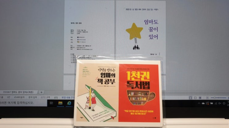  [ 릴레이 독서 ] 바이올렛과 함께 책 읽어요! 