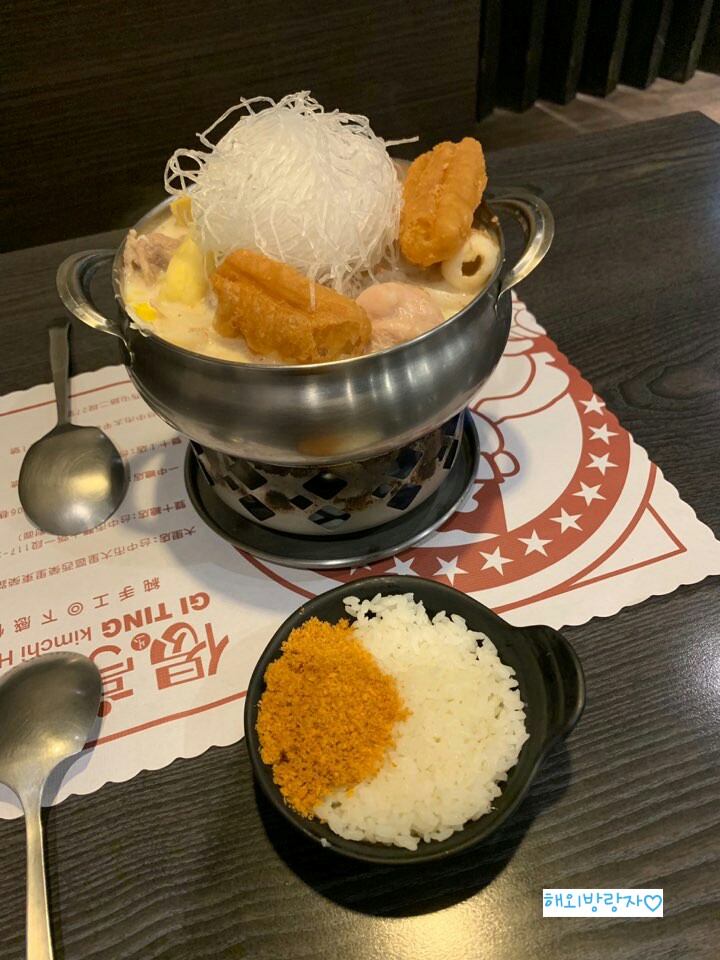  <대만타이중자유여행 첫날>지팅훠궈(우유훠궈)-타이중공원-토토로버스정류장